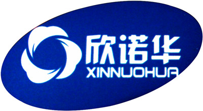 欣諾華牌二氧化氯消毒劑的應(yīng)用范圍有哪些？