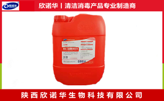 ?食品級(jí)硝酸的替代品有哪些